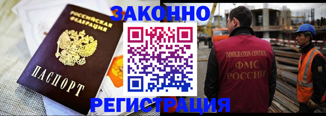 пропишу в квартире в Ишиме