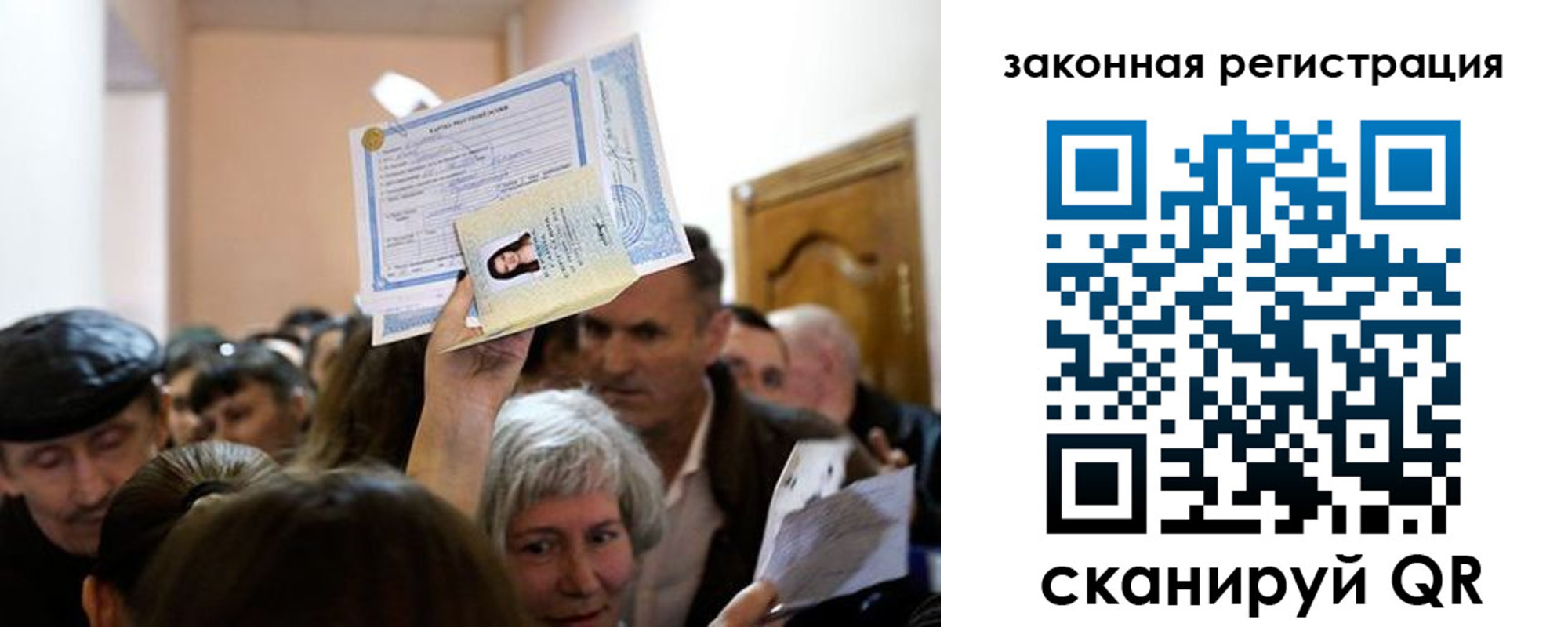 временная регистрация адрес в Ишиме