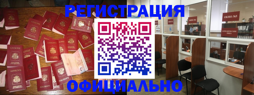 пропишу в квартире в Ишиме